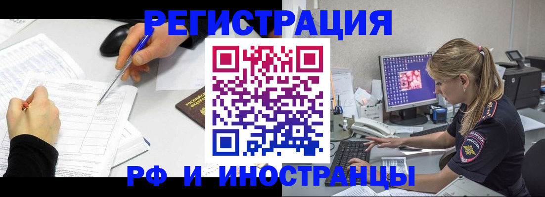 временная регистрация госуслуги в Богородицке